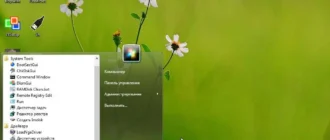 Aktivatsiya Windows 8 Pe X86x64 Universal By Xemom1 16.03.16.webp