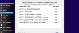 Aktivatsiya Windows 8.1 20in1 By Eagle123.webp