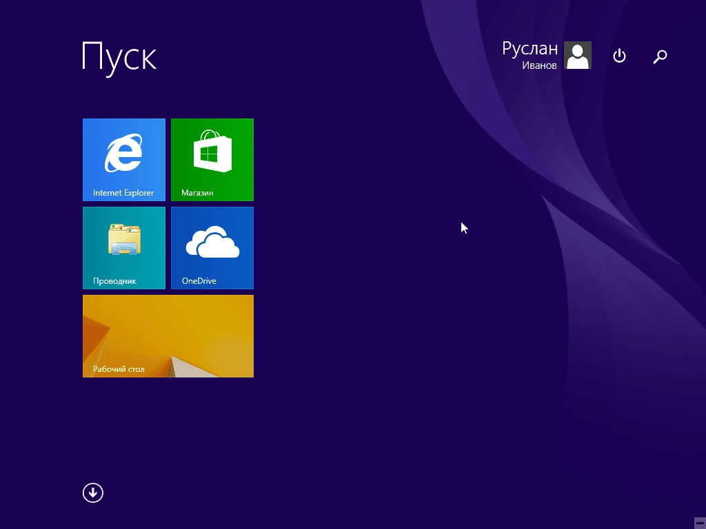 Aktivatsiya Windows 8.1 6.3 86x64 Embedded Industry Enterprise Pro By Brux.webp