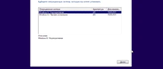 Aktivatsiya Windows 8.1 6.3 Enterprise Pro X64 By Brux.webp