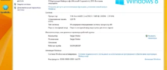 Aktivatsiya Windows 8.1 6.3 X86x64 By Sergei Strelec.webp