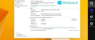 Aktivatsiya Windows 8.1 Aio 48in1 With Update September By Murphy78.webp