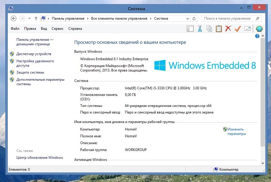Aktivatsiya Windows 8.1 Embedded Industry Pro X64 V.2014 By Fenix.webp
