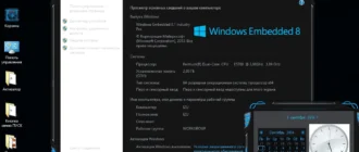 Aktivatsiya Windows 8.1 Embedded Byindustry Pro With Update By Izual V02.09.14.webp
