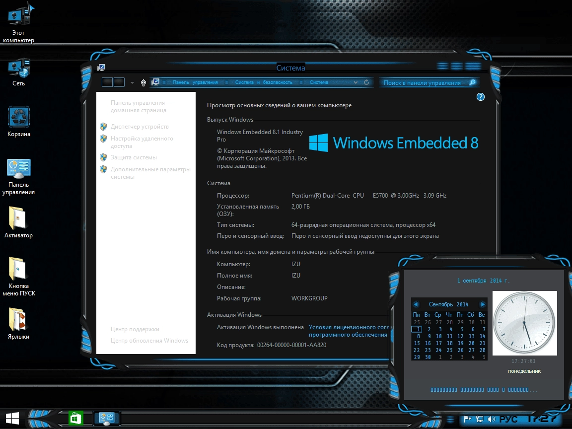 Aktivatsiya Windows 8.1 Embedded Byindustry Pro With Update By Izual V02.09.14.webp