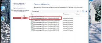 Aktivatsiya Windows 8.1 Embedded Industry Pro With Update3 By Sura Soft.webp