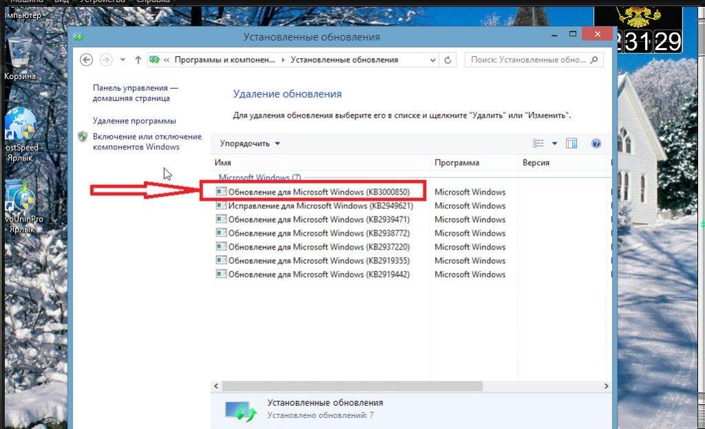 Aktivatsiya Windows 8.1 Embedded Industry Pro With Update3 By Sura Soft.webp