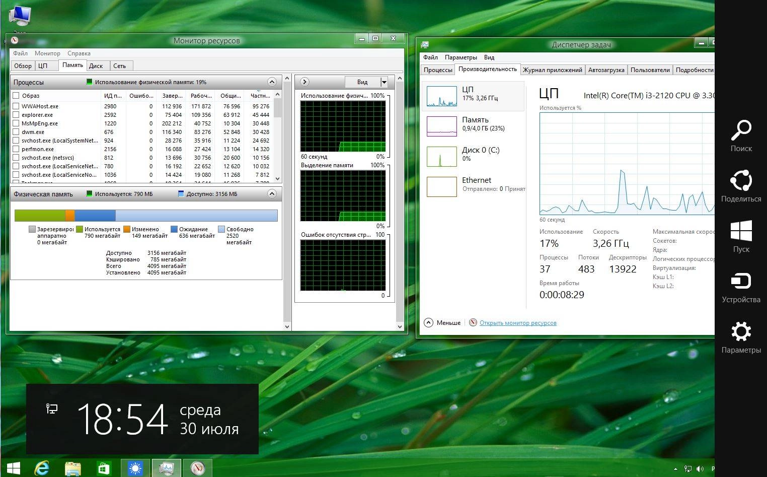 Aktivatsiya Windows 8.1 Enterprise Aero By Uralsoft V.14.35.webp