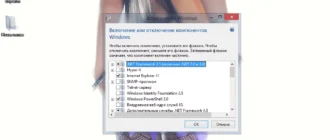 Aktivatsiya Windows 8.1 Enterprise Aerostyle By 43 Region.webp