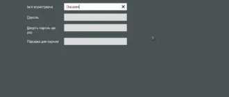Aktivatsiya Windows 8.1 Enterprise Almost Complete V.ukrainian By Ducazen.webp