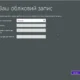 Aktivatsiya Windows 8.1 Enterprise Almost Complete V.ukrainian By Ducazen.webp