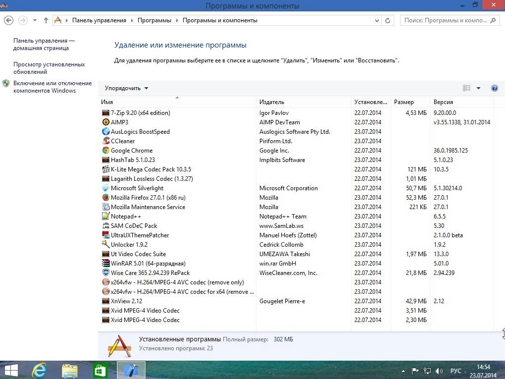 Aktivatsiya Windows 8.1 Enterprise Kottosoft 23.07.14.webp