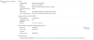Aktivatsiya Windows 8.1 Enterprise Kottosoft 26.8.14.webp