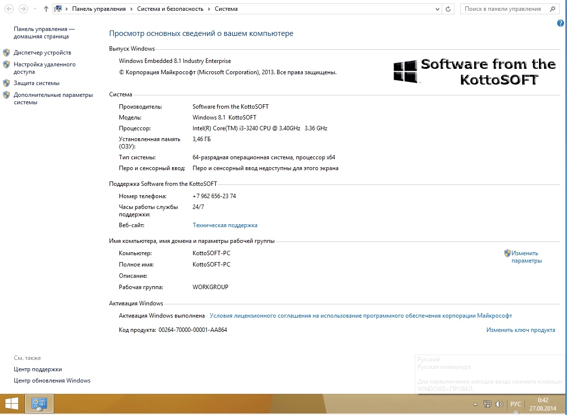 Aktivatsiya Windows 8.1 Enterprise Kottosoft 26.8.14.webp