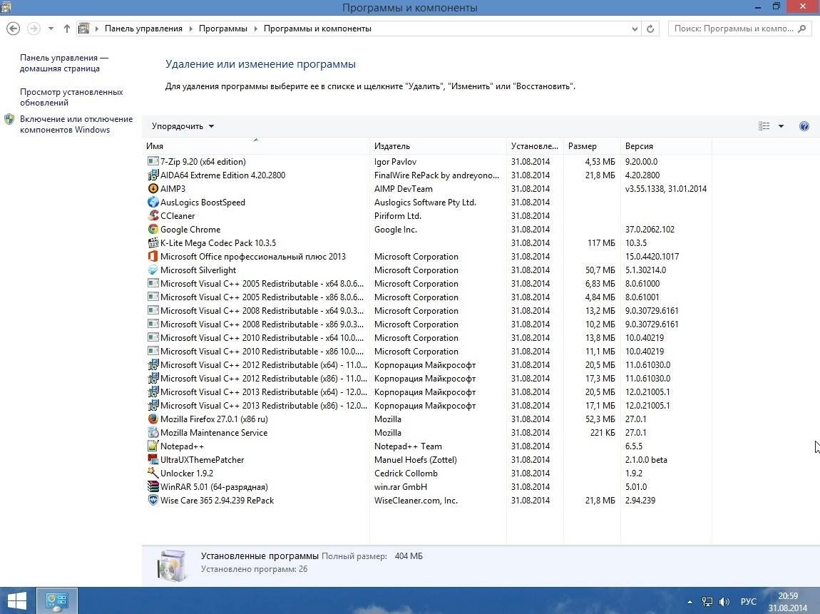 Aktivatsiya Windows 8.1 Enterprise Kottosoft V.1 9.14.webp