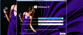 Aktivatsiya Windows 8.1 Enterprise Kottosoft V.1.9.webp