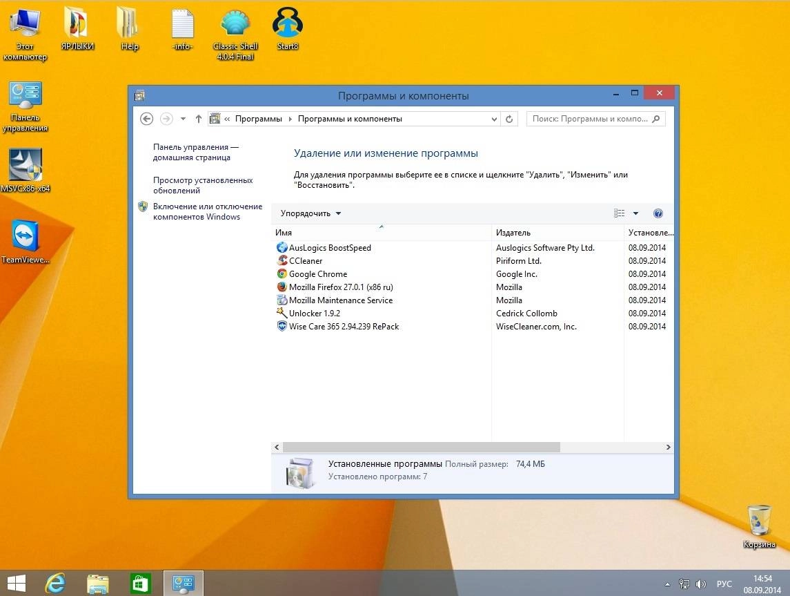 Aktivatsiya Windows 8.1 Enterprise Kottosoft V.8.9.14.webp