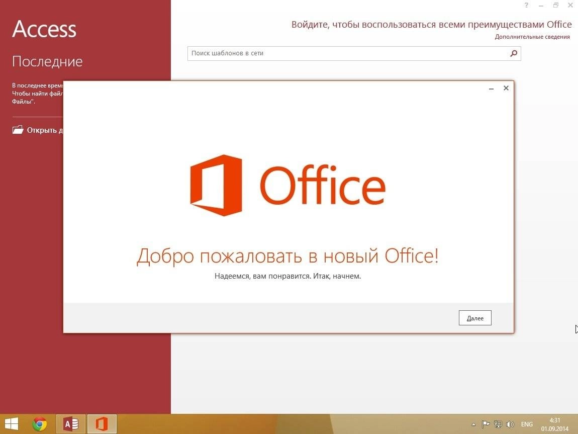 Aktivatsiya Windows 8.1 Enterprise Office Kottosoft V.1. 9.14.webp