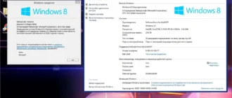 Aktivatsiya Windows 8.1 Enterprise Office2013 Uralsoft V.14.44 45.webp