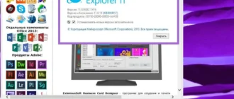 Aktivatsiya Windows 8.1 Enterprise Update 1 By Dakov.webp