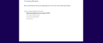 Aktivatsiya Windows 8.1 Enterprise Update 3 V.17.12.14 By Romeo1994 Russkii.webp