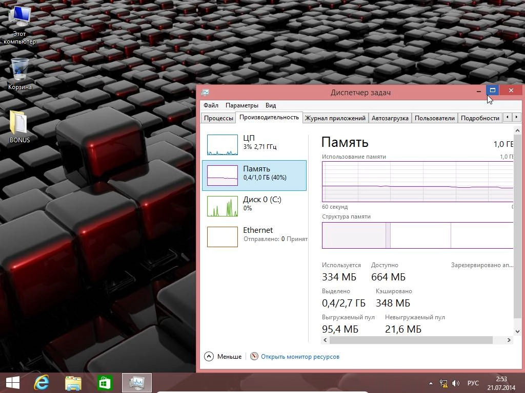 Aktivatsiya Windows 8.1 Enterprise Update By D1mka V4.5.webp