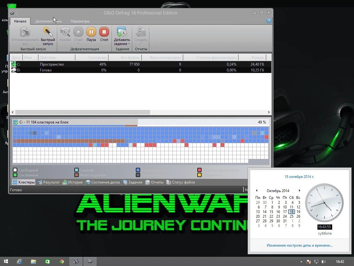 Aktivatsiya Windows 8.1 Enterprise With Update Izual V18.10.14.webp