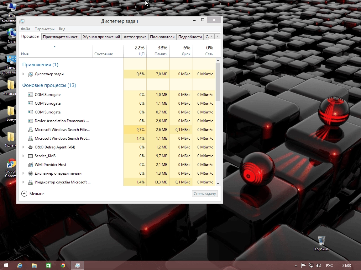 Aktivatsiya Windows 8.1 Enterprise With Update Izual V21.10.14 Photoshop Cc 14.1.2 Final.webp