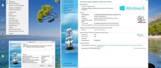 Aktivatsiya Windows 8.1 Enterprise With Update Matros Edition V.05.webp