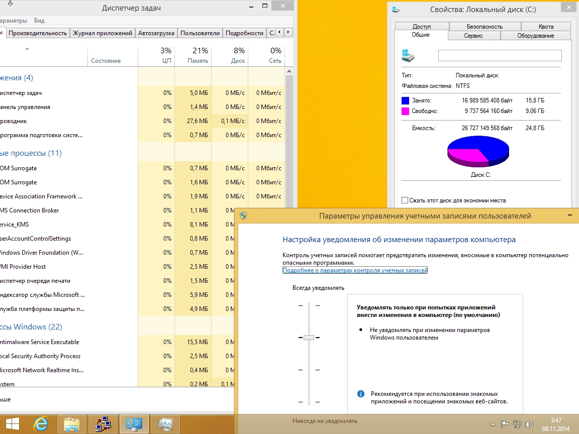 Aktivatsiya Windows 8.1 Enterprise With Update By Izual V08.11.14 Office2013.webp
