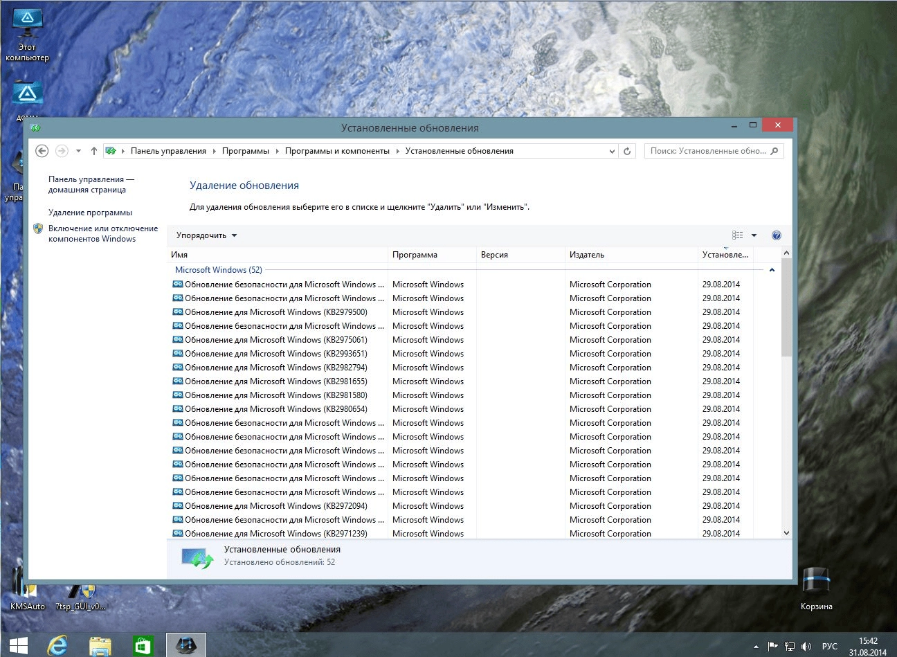 Aktivatsiya Windows 8.1 Enterprise By Doom V.1.06.webp
