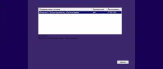 Aktivatsiya Windows 8.1 Enterprise By Doom V.1.09.webp