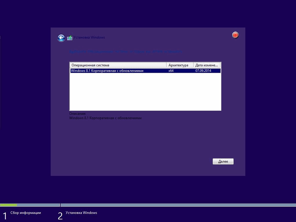 Aktivatsiya Windows 8.1 Enterprise By Doom V.1.09.webp