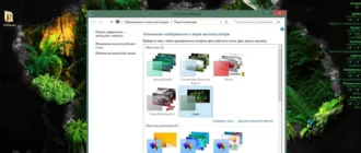 Aktivatsiya Windows 8.1 Enterprise By Doom V.1.13.webp