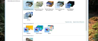 Aktivatsiya Windows 8.1 Enterprise By Doomm V.1.04.webp