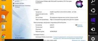 Aktivatsiya Windows 8.1 Enterprise By Izua Maximum Office 22.07.2014.webp