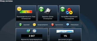 Aktivatsiya Windows 8.1 Enterprise By Izual Maximum V18.07.2014.webp