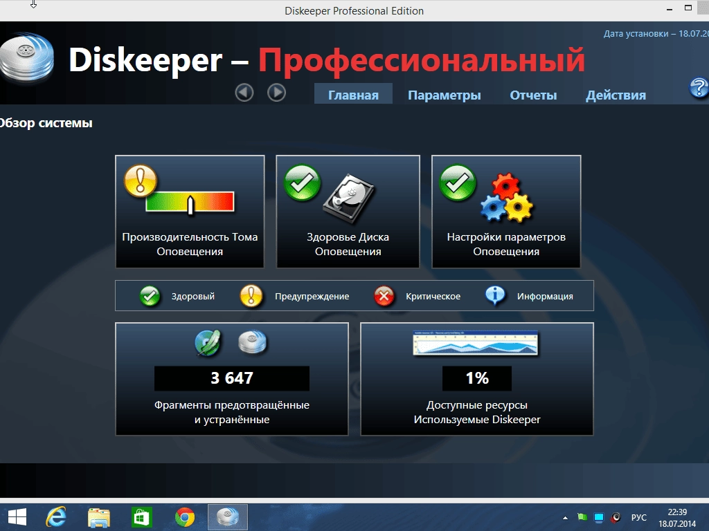 Aktivatsiya Windows 8.1 Enterprise By Izual Maximum V18.07.2014.webp