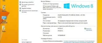 Aktivatsiya Windows 8.1 Enterprise By Sibiryak Soft V.11.11.webp