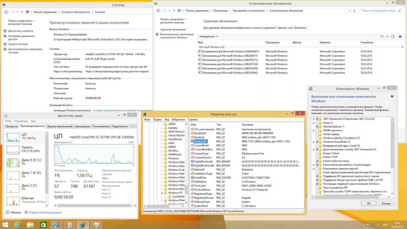 Aktivatsiya Windows 8.1 Enterprise With Update 2in1dvd By Andreyonohov.webp