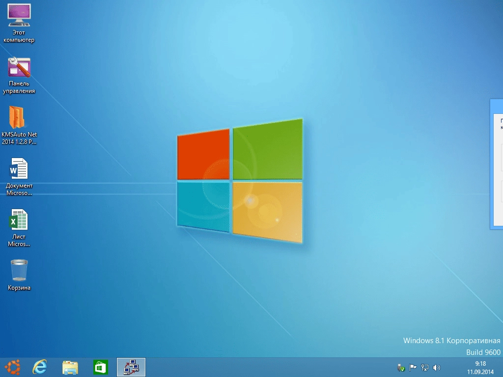 Aktivatsiya Windows 8.1 Enterprise With Updateoffice Ubuntu Touch Style Light By 43 Region.webp