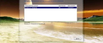 Aktivatsiya Windows 8.1 Enterprise With Update 3 By Kiryandr V.02.04.webp