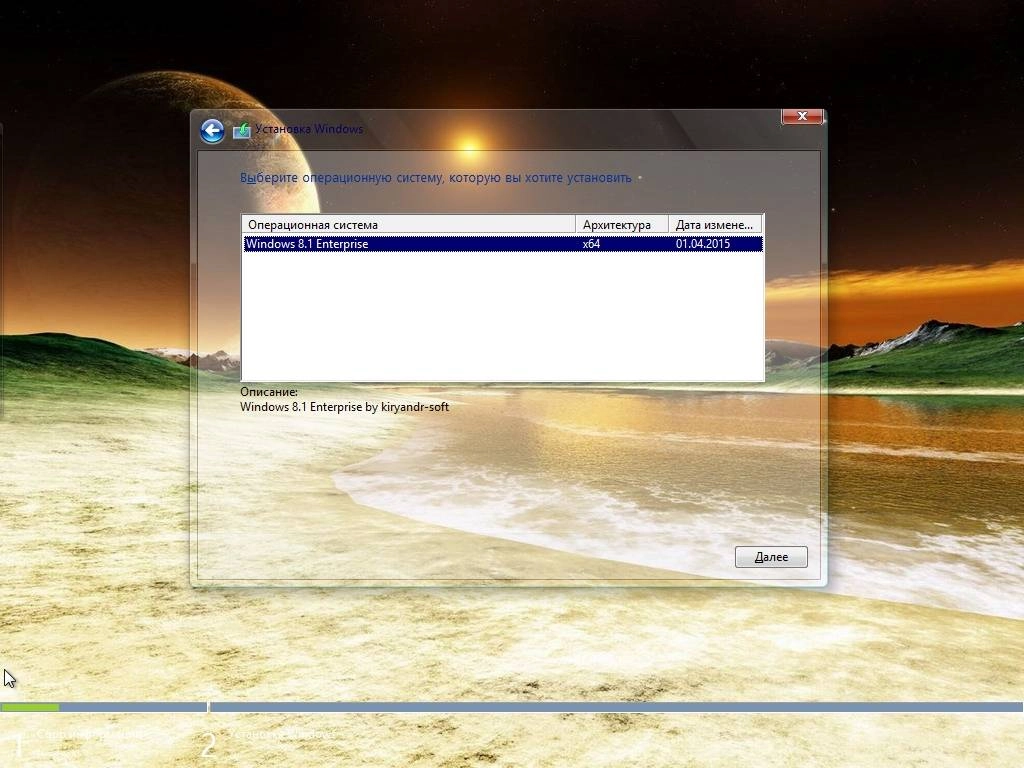 Aktivatsiya Windows 8.1 Enterprise With Update 3 By Kiryandr V.02.04.webp