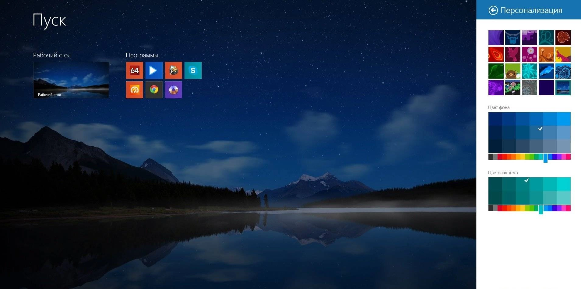 Aktivatsiya Windows 8.1 Enterprise With Update Bt Bryansk.webp