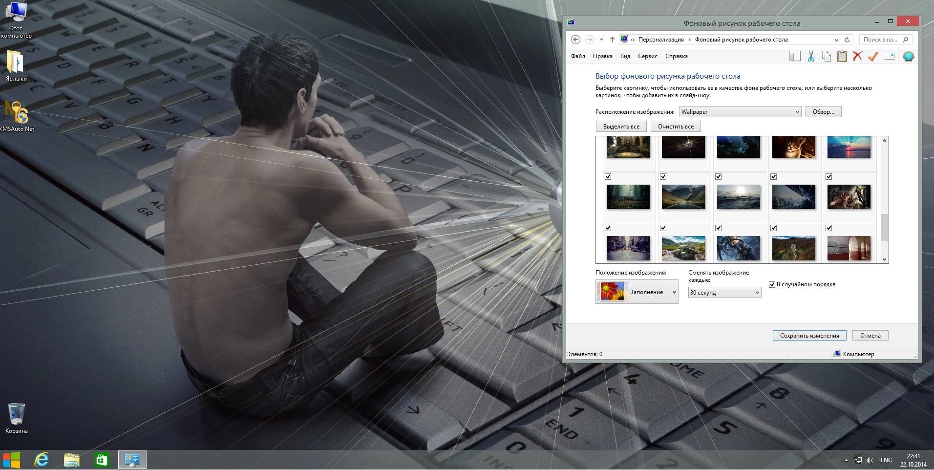 Aktivatsiya Windows 8.1 Enterprise With Update By Bryansk.webp