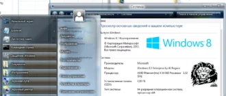 Aktivatsiya Windows 8.1 Max Aeroglass Minimum Soft By 43 Region.webp