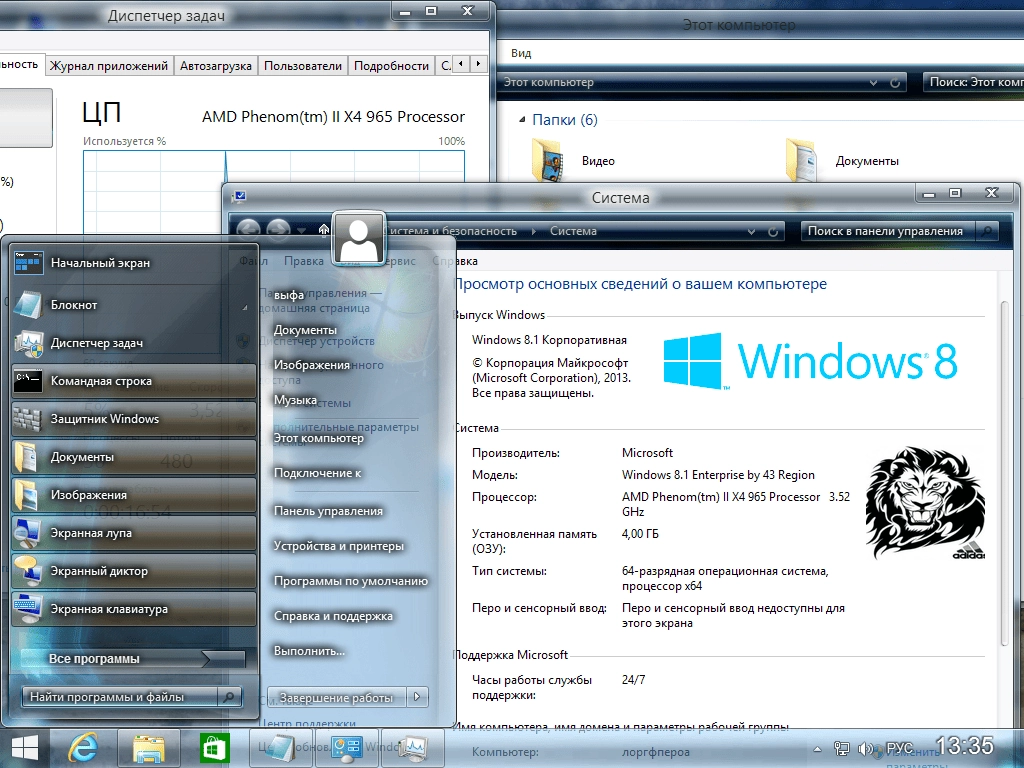 Aktivatsiya Windows 8.1 Max Aeroglass Minimum Soft By 43 Region.webp