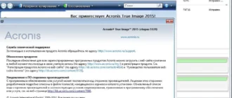 Aktivatsiya Windows 8.1 Pe V.3.3 By Ratiborus.webp