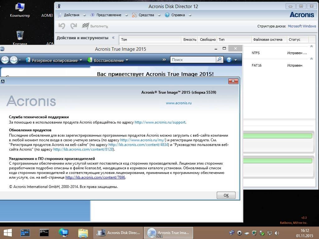 Aktivatsiya Windows 8.1 Pe V.3.3 By Ratiborus.webp