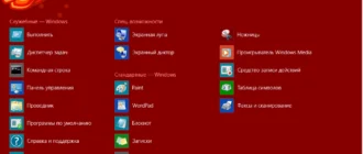Aktivatsiya Windows 8.1 Pro Aero Lite V1 By Emin.webp